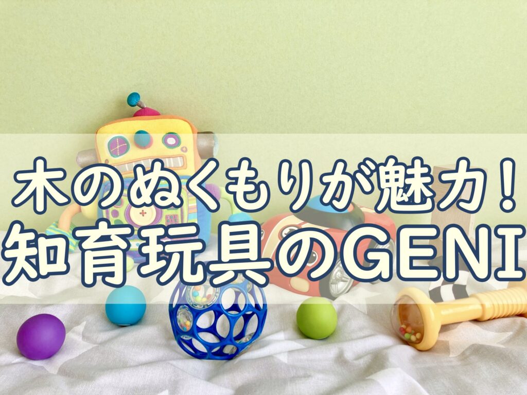 geni