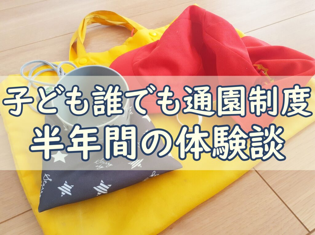 daredemotsuen